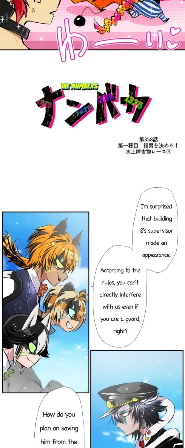 Nanbaka (Colored) Chapter 358 page 2 - 
