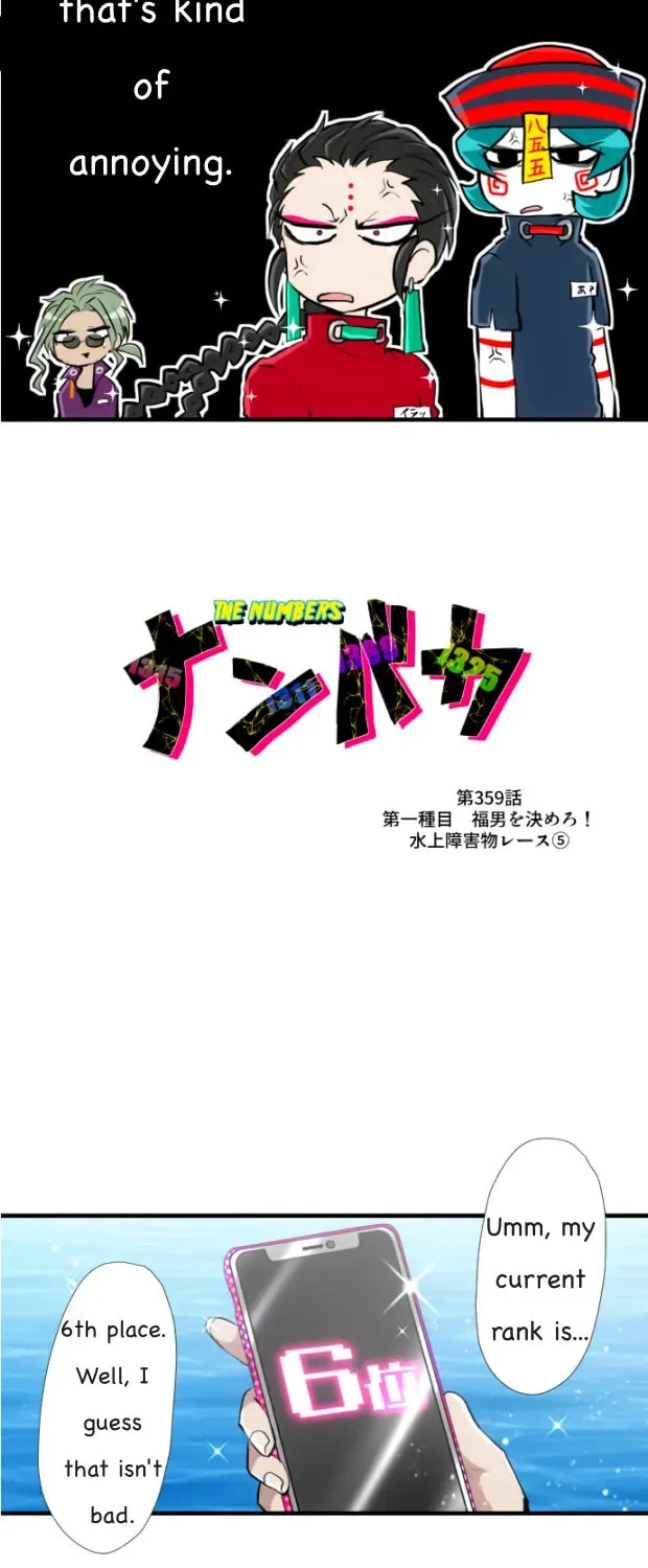 Nanbaka (Colored) Chapter 359 page 3 - 