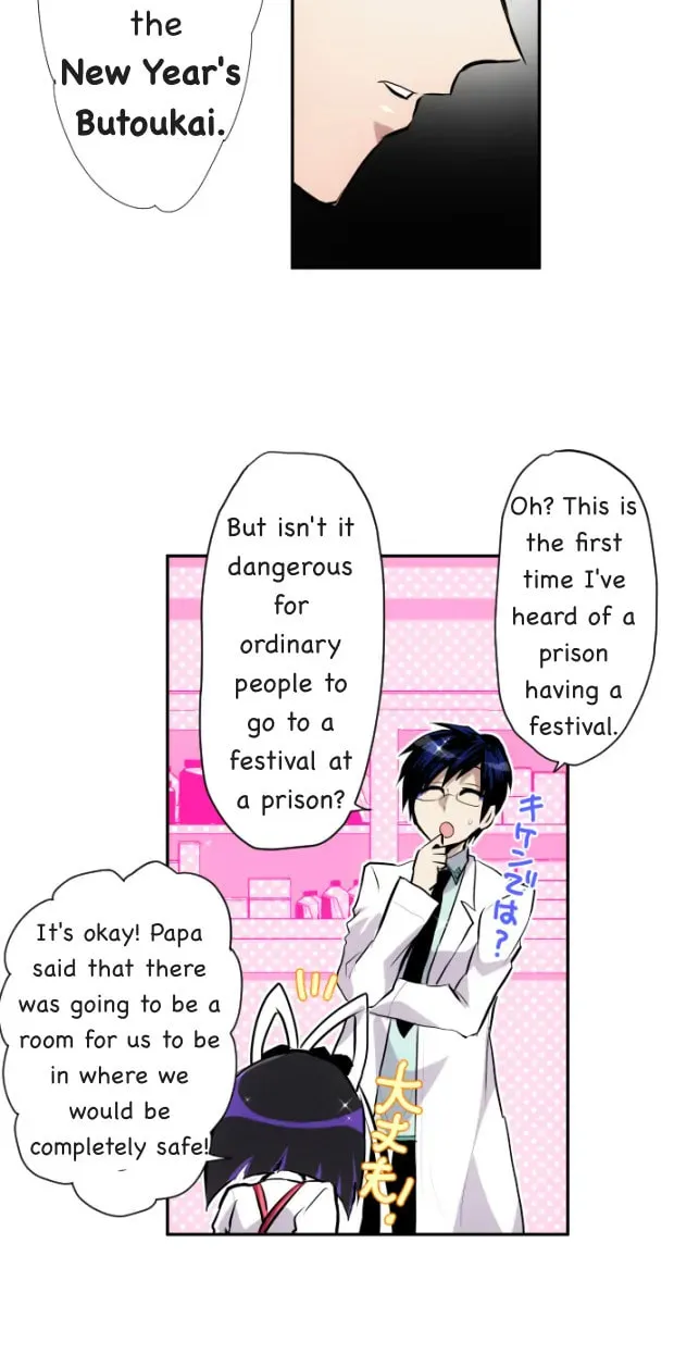 Nanbaka (Colored) Chapter 368 page 26 - 