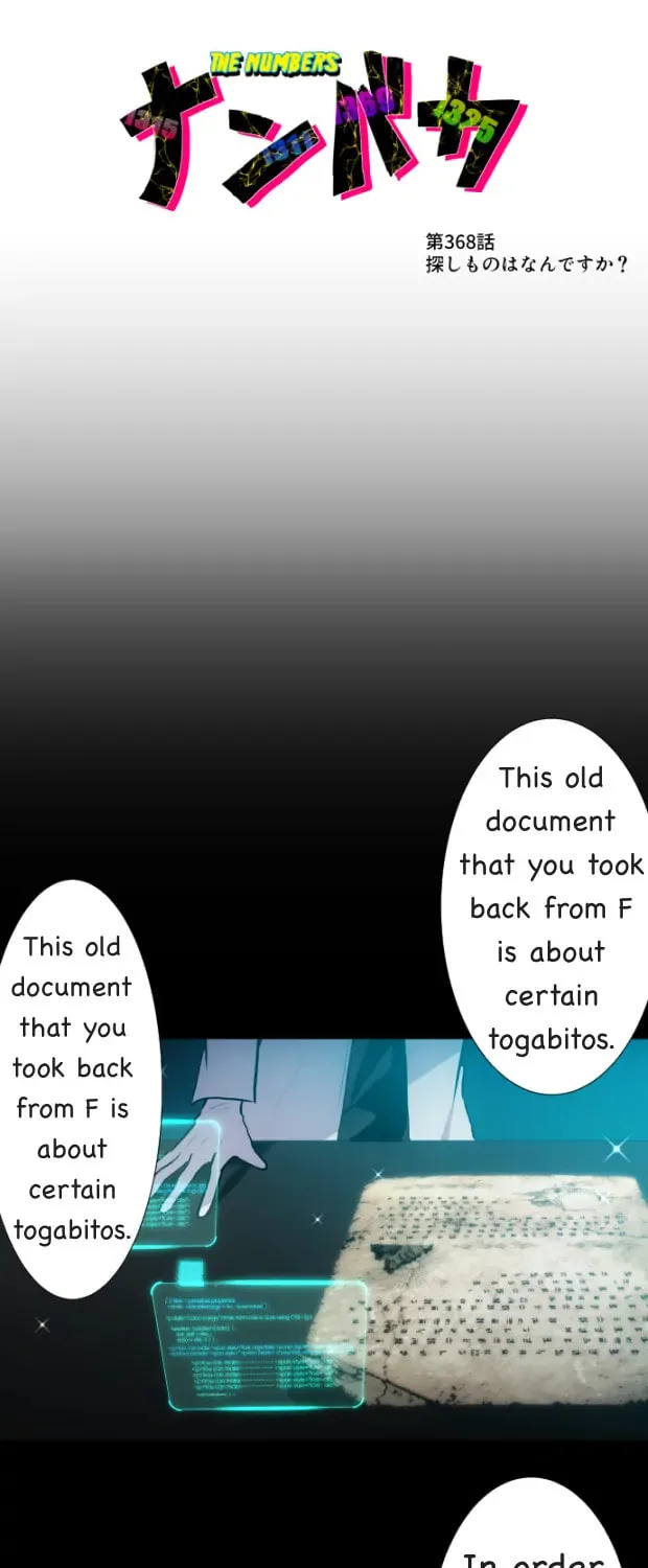 Nanbaka (Colored) Chapter 368 page 5 - 