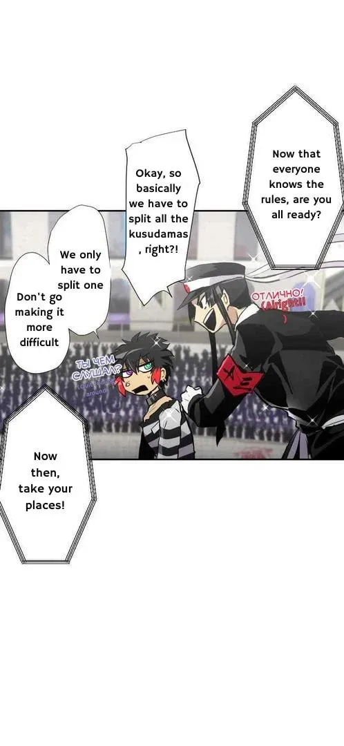 Nanbaka (Colored) Chapter 372 page 14 - 