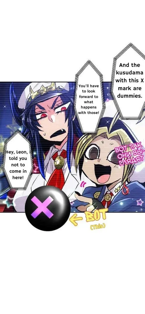 Nanbaka (Colored) Chapter 372 page 8 - 