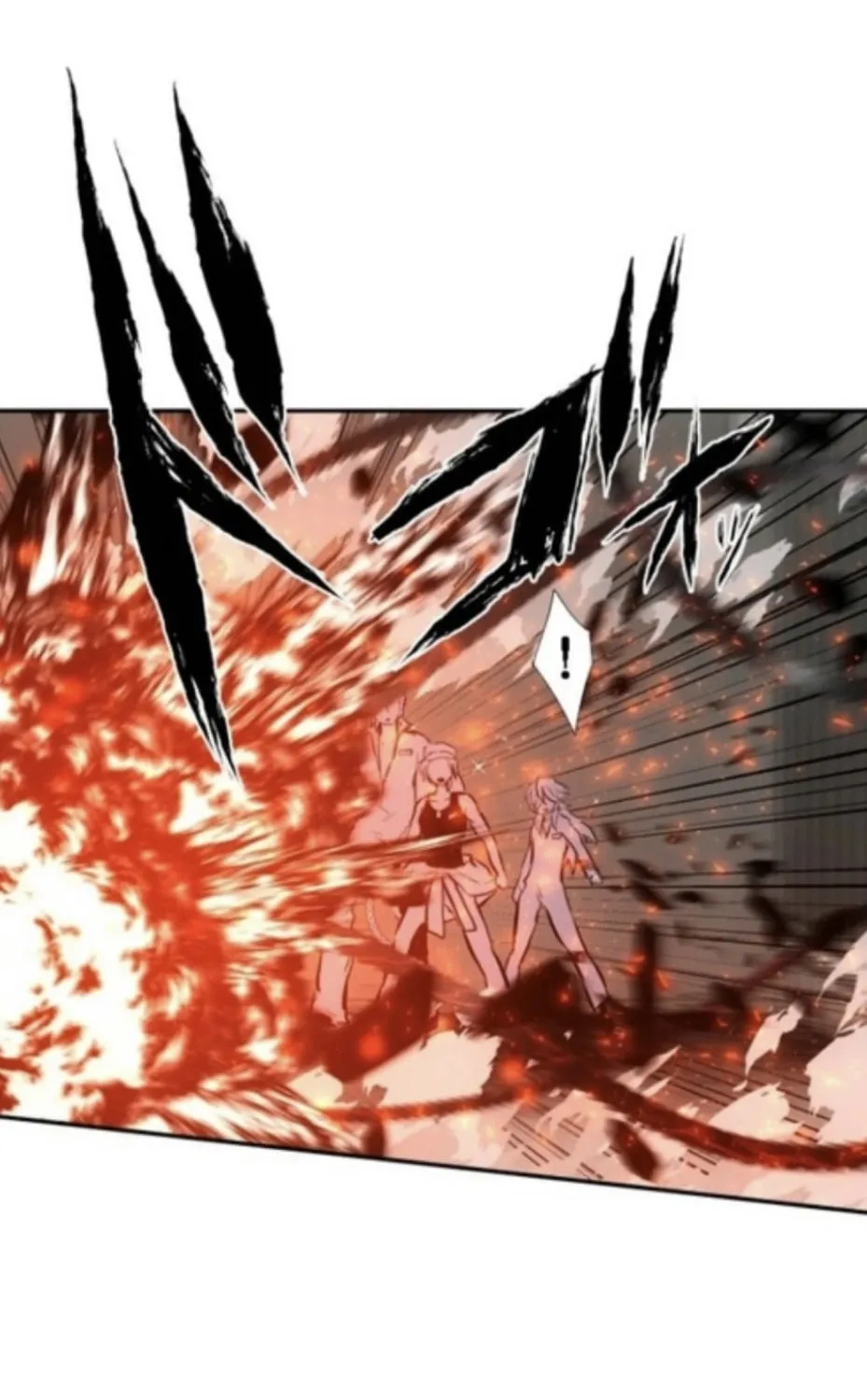 Nanbaka (Colored) Chapter 423 page 75 - 