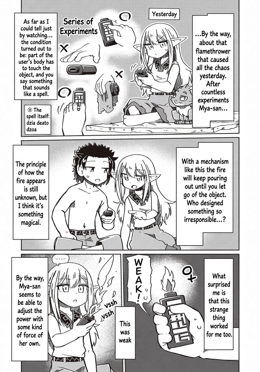Nani mo Wakaranai Chapter 21 page 3 - 