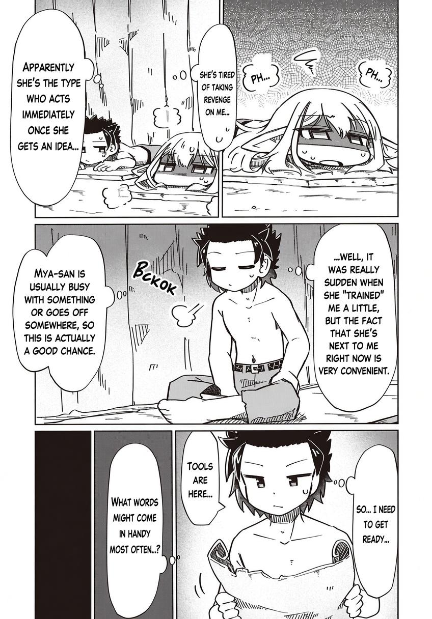 Nani mo Wakaranai Chapter 21 page 9 - 
