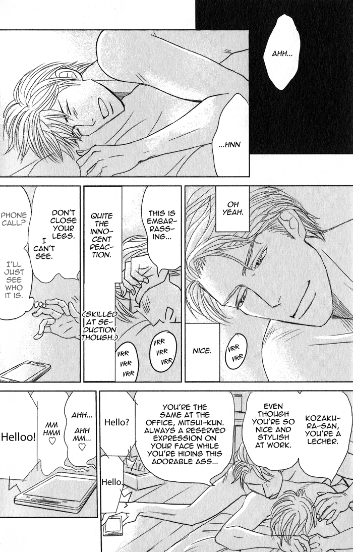 Nanimoiuna Chapter 1 page 14 - 