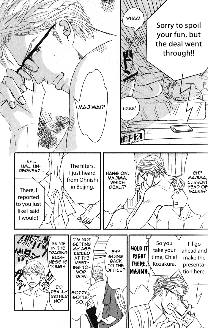 Nanimoiuna Chapter 1 page 15 - 