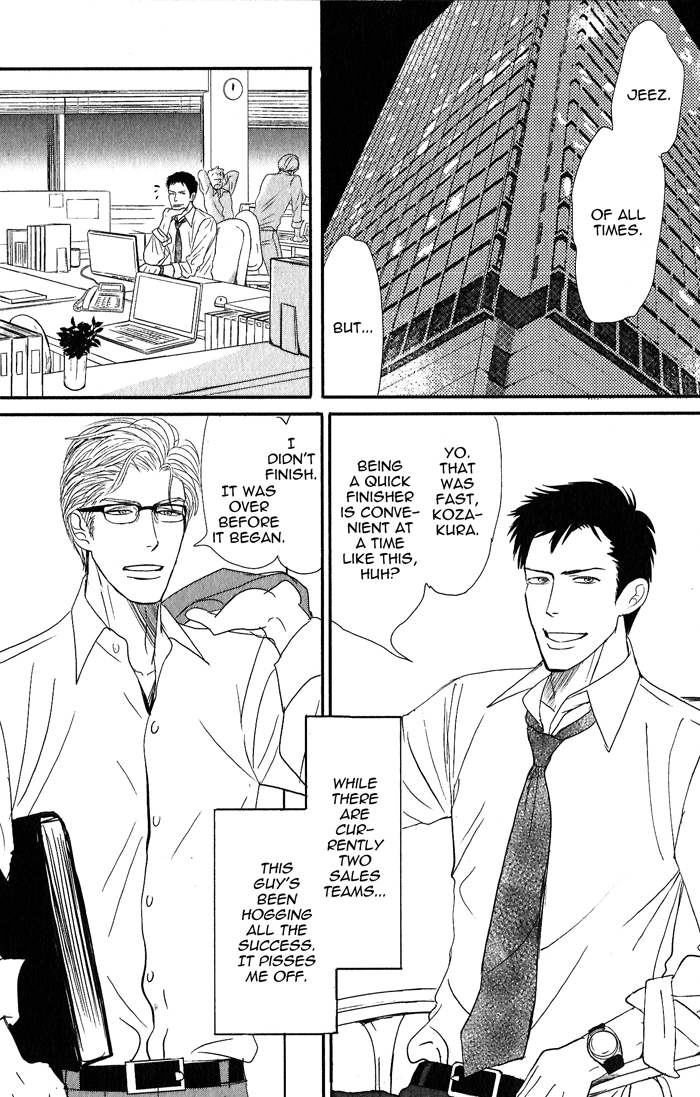 Nanimoiuna Chapter 1 page 16 - 