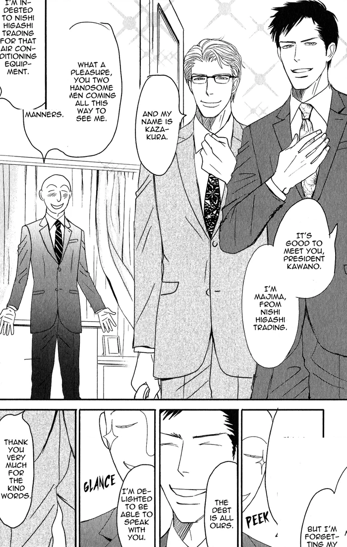 Nanimoiuna Chapter 1 page 20 - 