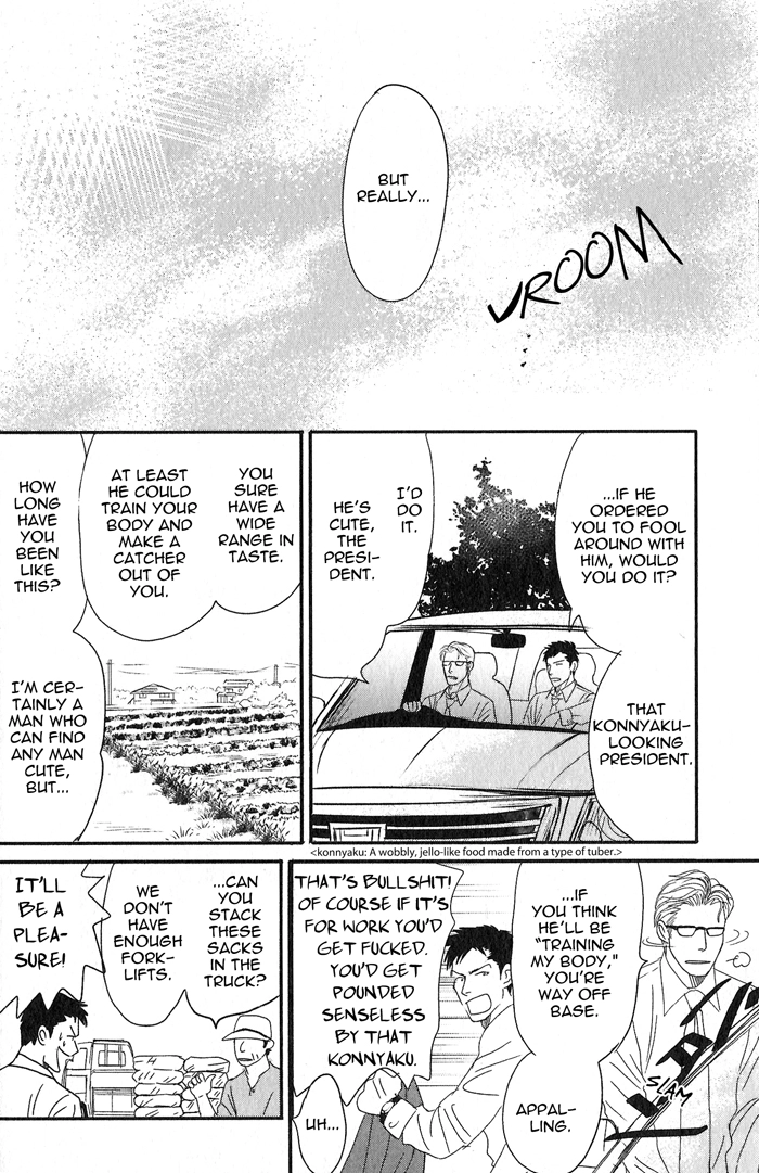 Nanimoiuna Chapter 1 page 22 - 