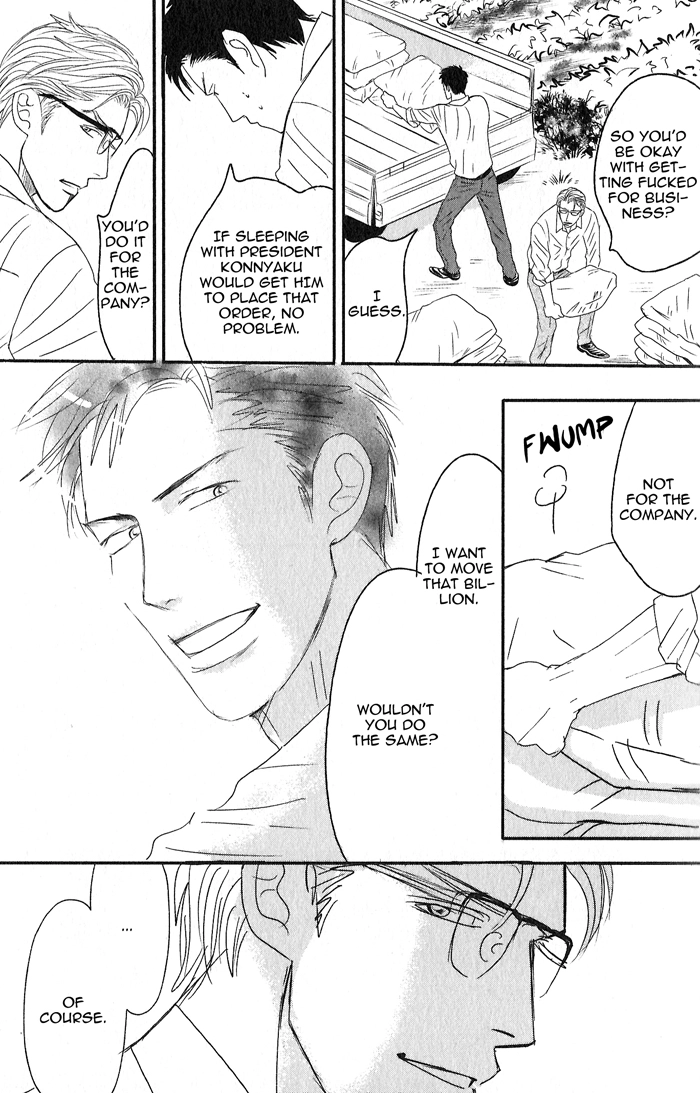Nanimoiuna Chapter 1 page 23 - 