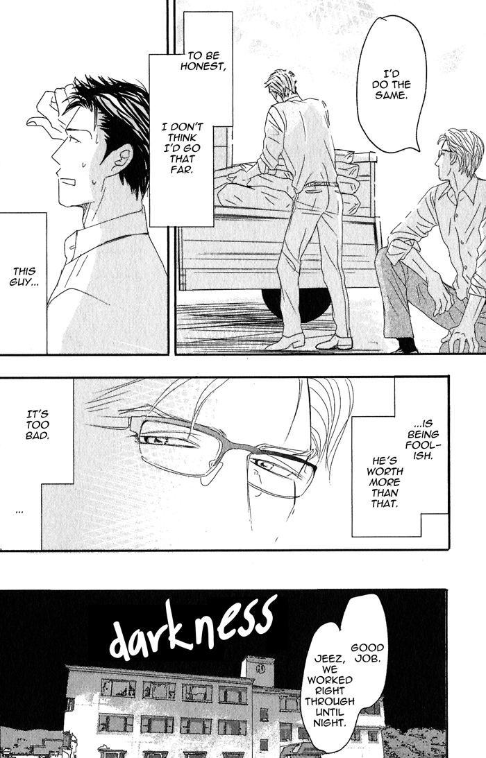 Nanimoiuna Chapter 1 page 24 - 