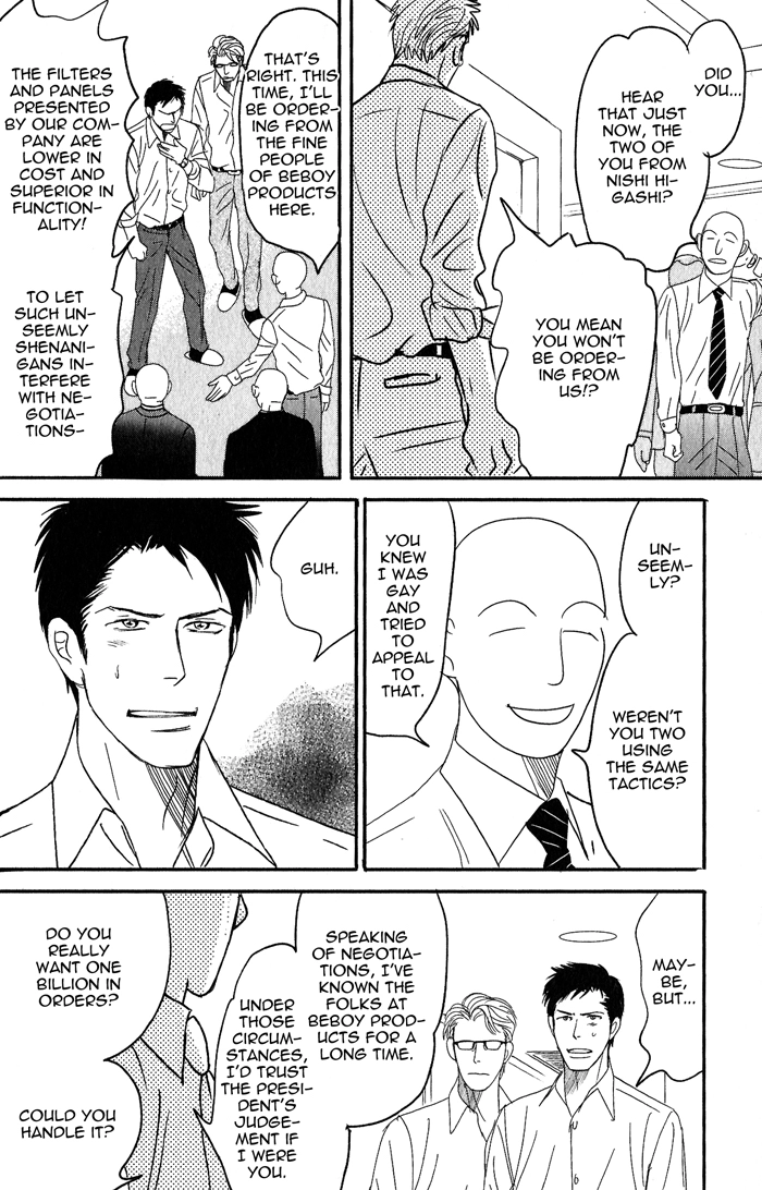 Nanimoiuna Chapter 1 page 26 - 