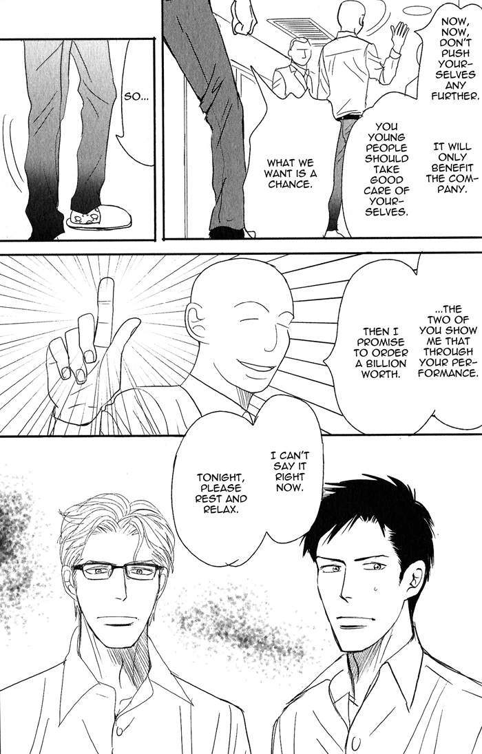 Nanimoiuna Chapter 1 page 27 - 