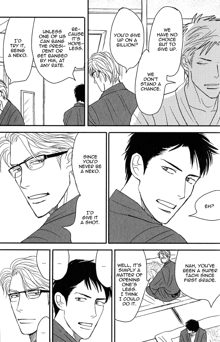 Nanimoiuna Chapter 1 page 29 - 