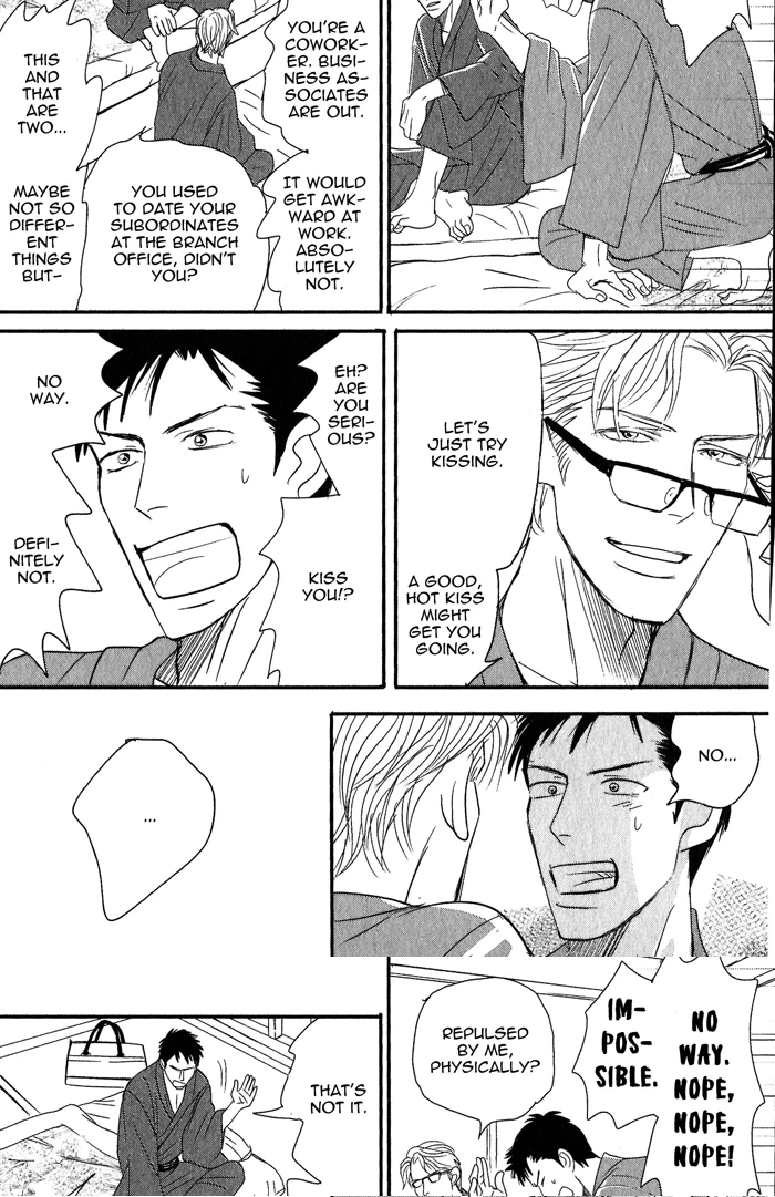 Nanimoiuna Chapter 1 page 30 - 