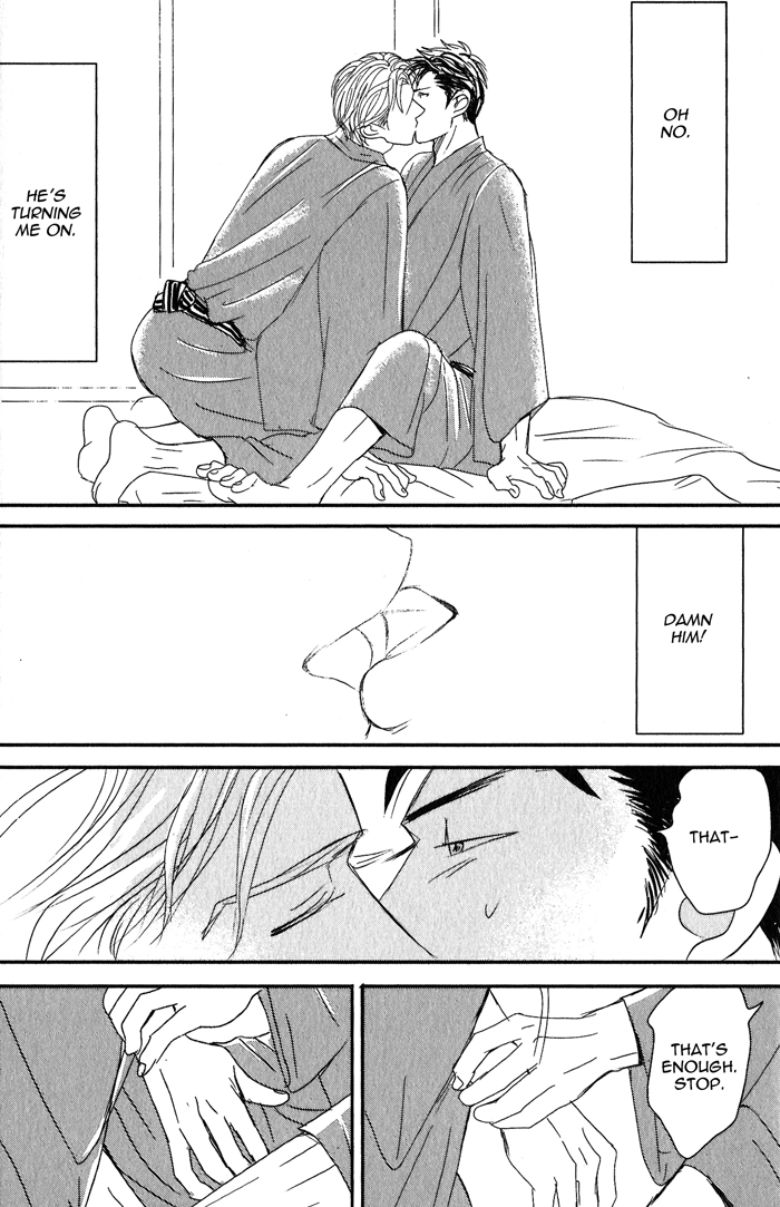 Nanimoiuna Chapter 1 page 32 - 