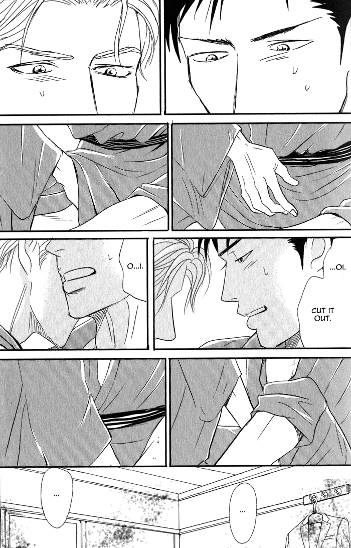 Nanimoiuna Chapter 1 page 33 - 