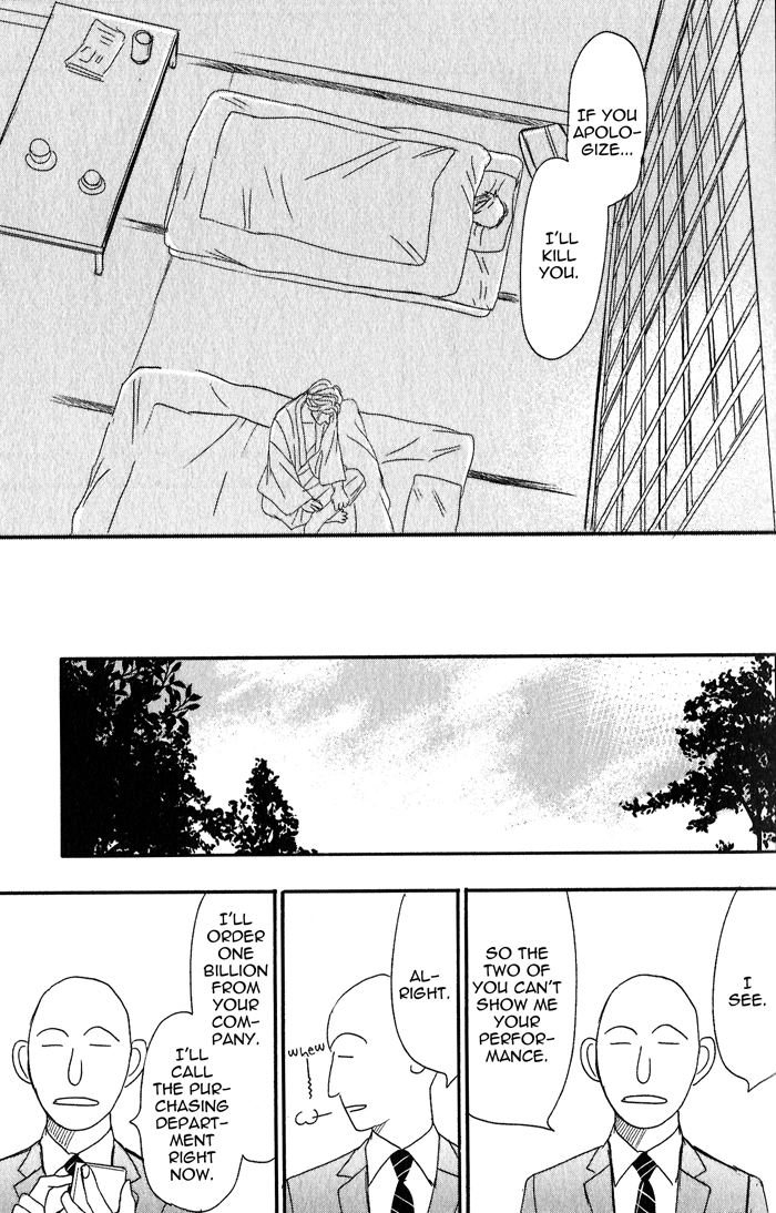 Nanimoiuna Chapter 1 page 39 - 