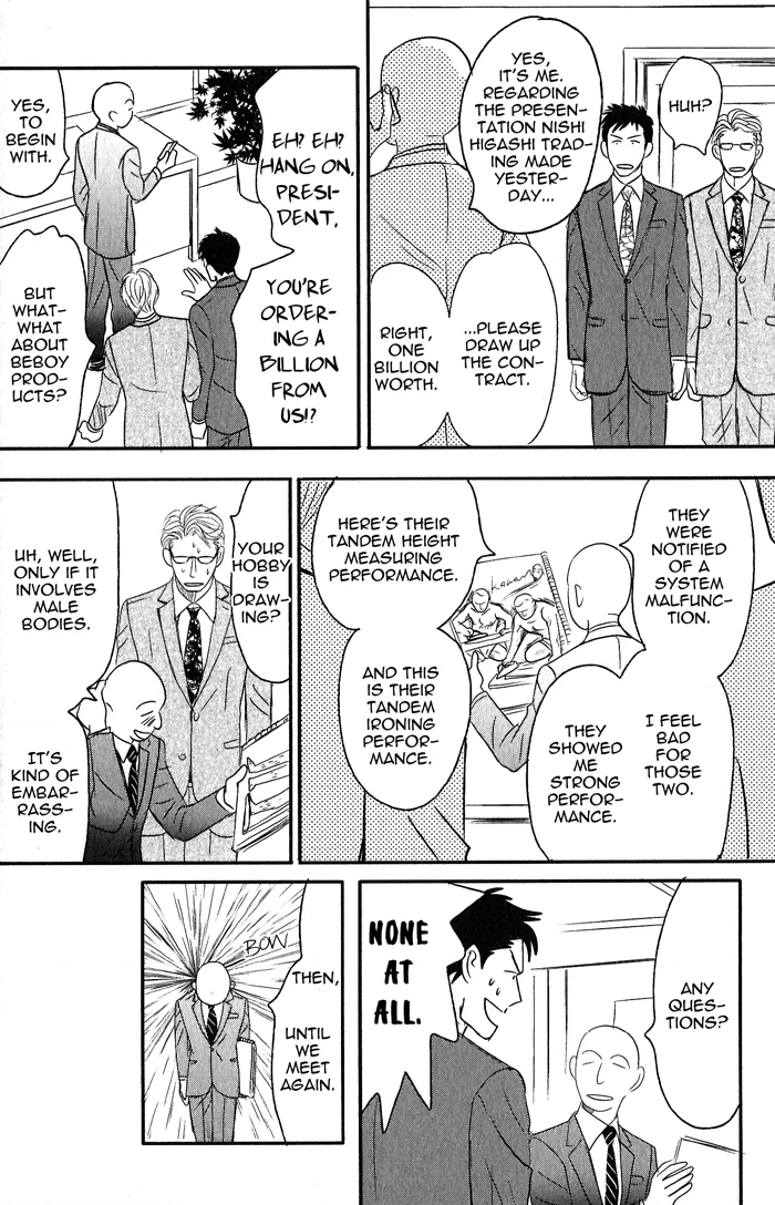 Nanimoiuna Chapter 1 page 40 - 