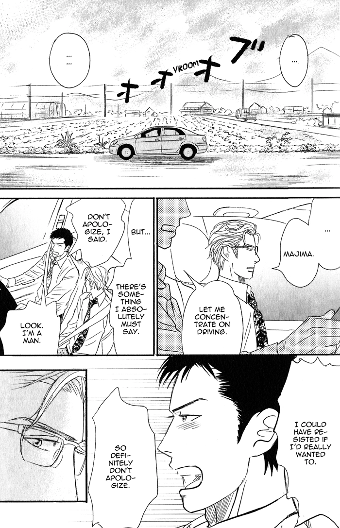 Nanimoiuna Chapter 1 page 41 - 