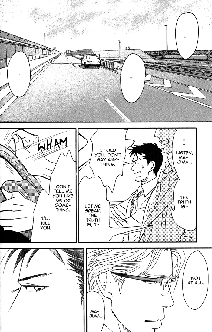 Nanimoiuna Chapter 1 page 42 - 
