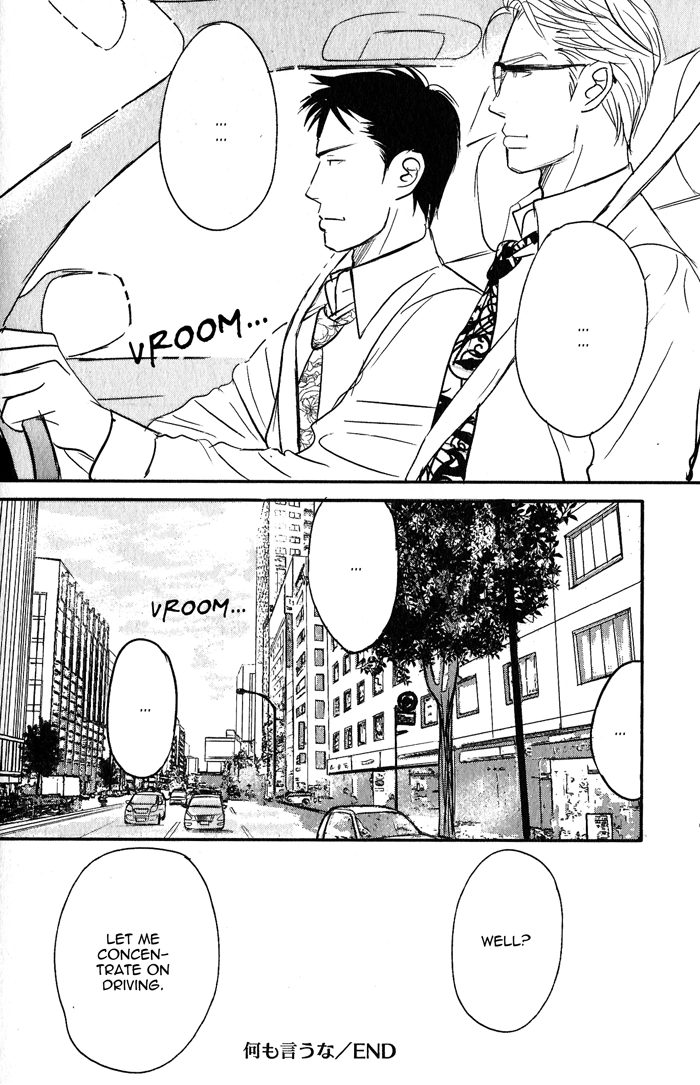 Nanimoiuna Chapter 1 page 44 - 