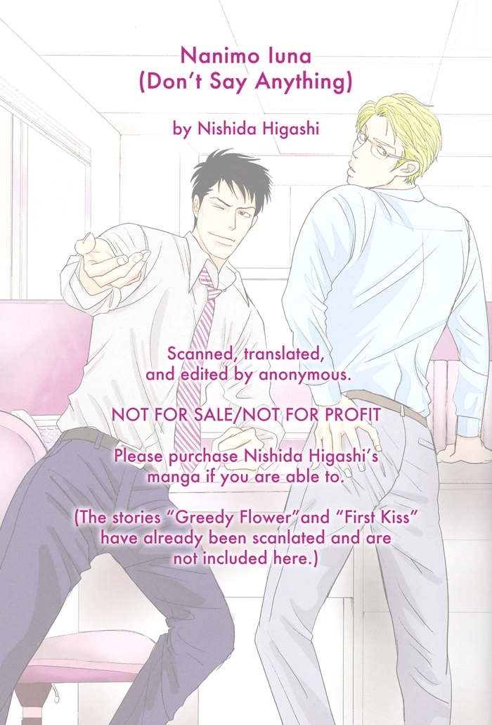 Nanimoiuna Chapter 1 page 9 - 