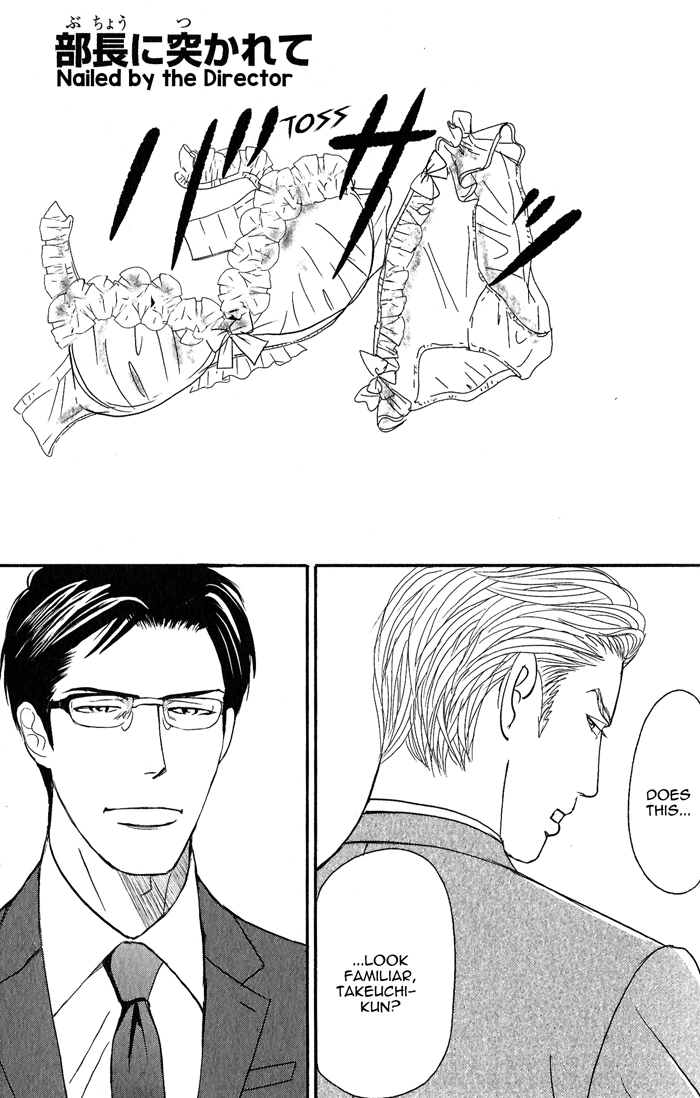Nanimoiuna Chapter 2 page 2 - 