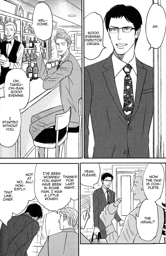 Nanimoiuna Chapter 2 page 15 - 