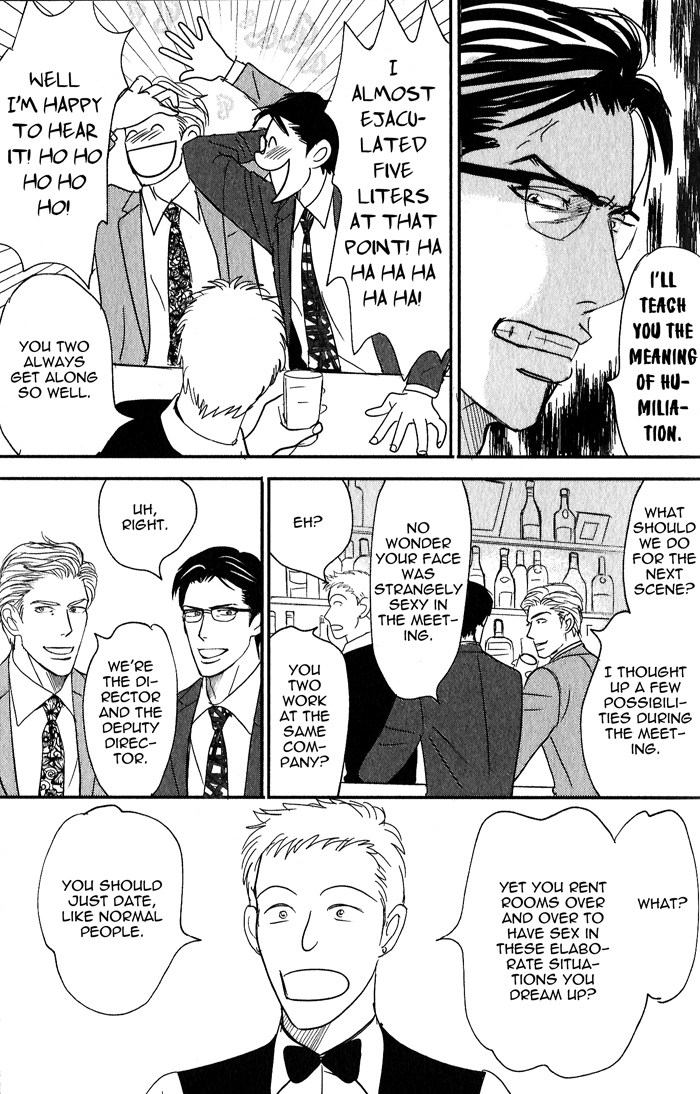 Nanimoiuna Chapter 2 page 16 - 