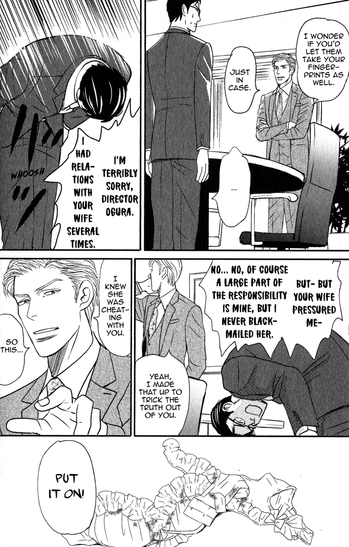 Nanimoiuna Chapter 2 page 5 - 