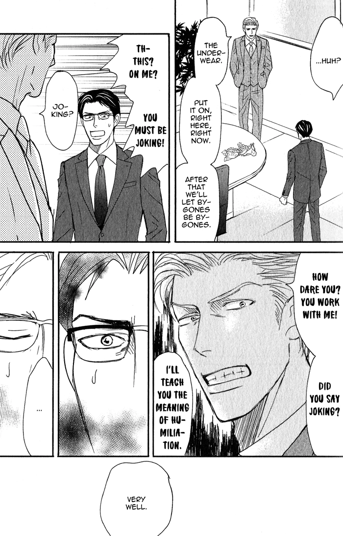 Nanimoiuna Chapter 2 page 6 - 