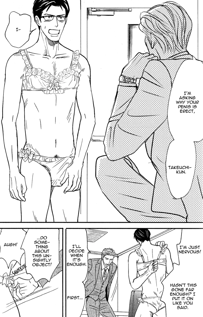 Nanimoiuna Chapter 2 page 8 - 