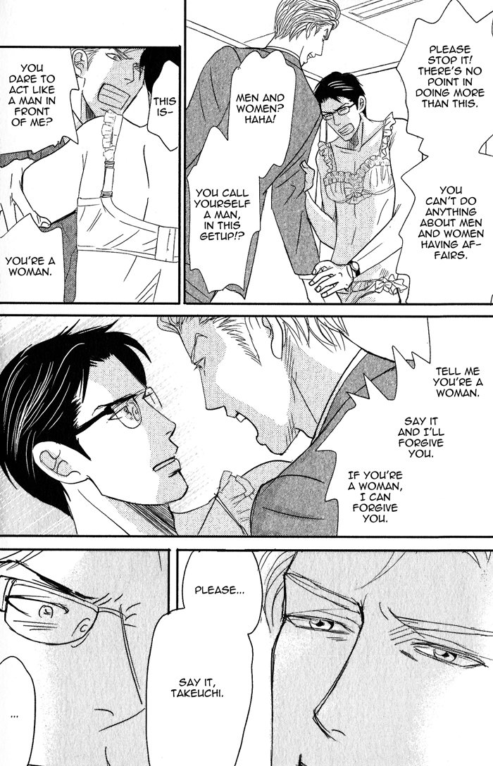 Nanimoiuna Chapter 2 page 9 - 
