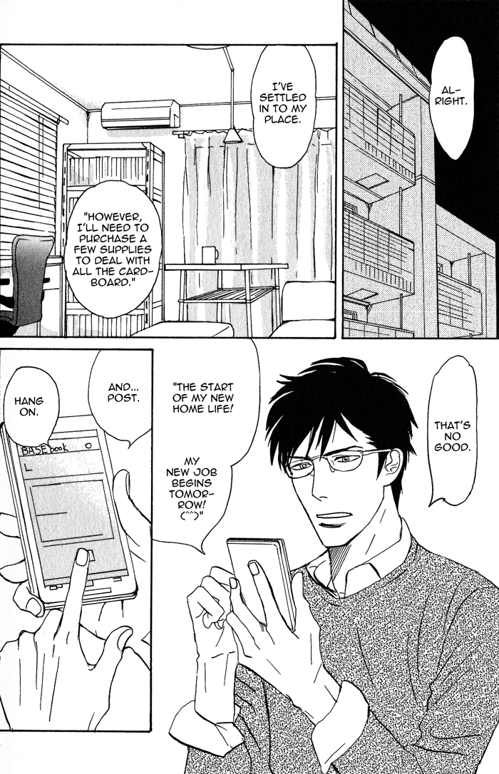 Nanimoiuna Chapter 3 page 2 - 
