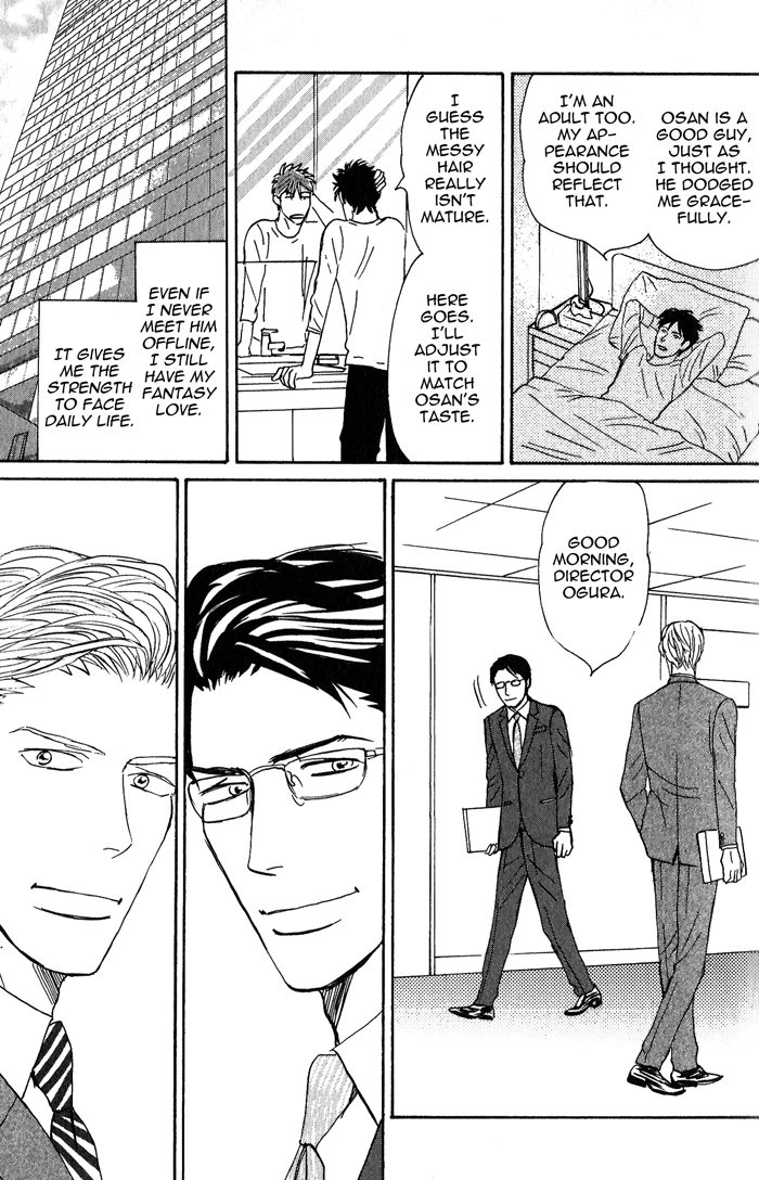 Nanimoiuna Chapter 3 page 11 - 