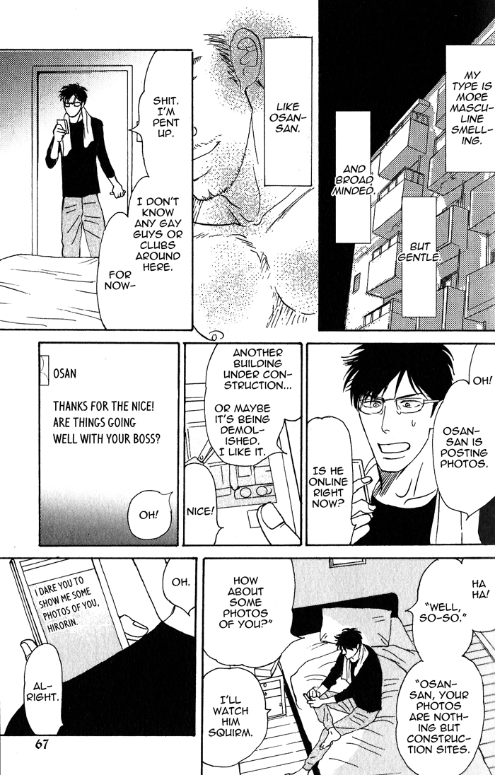 Nanimoiuna Chapter 3 page 13 - 