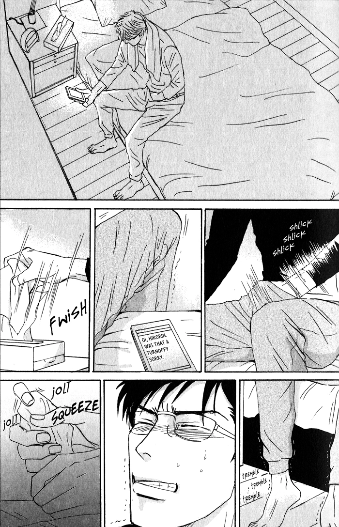 Nanimoiuna Chapter 3 page 15 - 