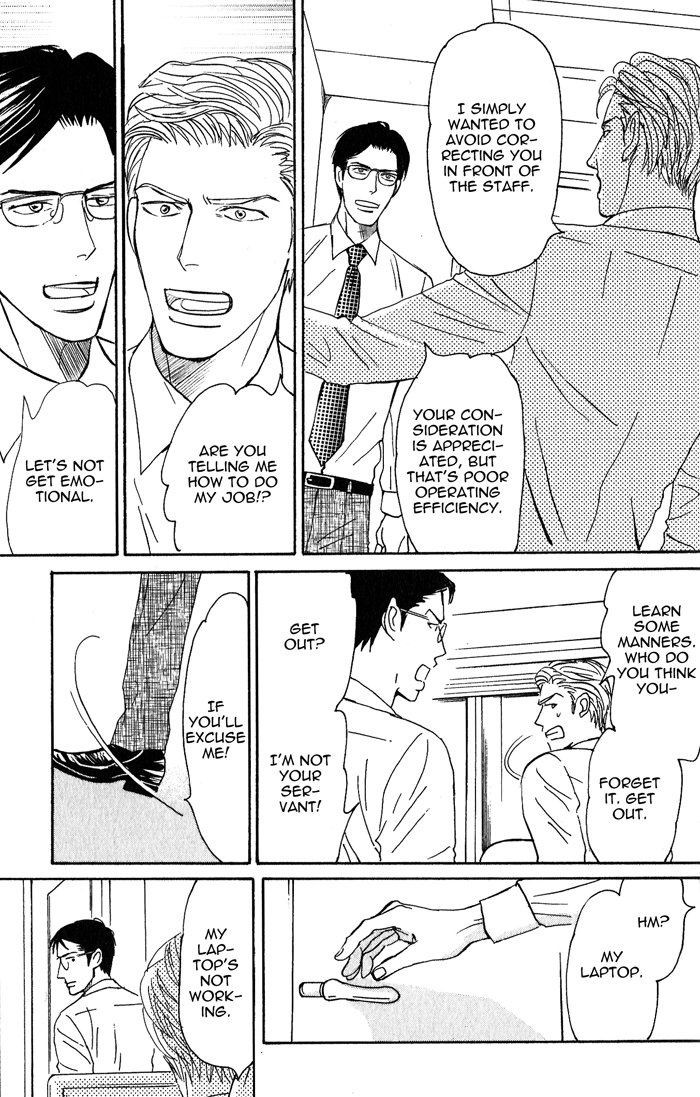 Nanimoiuna Chapter 3 page 19 - 