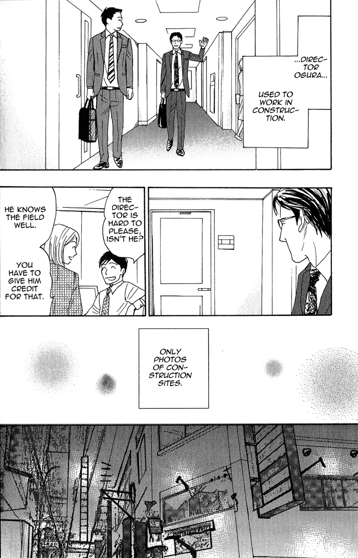 Nanimoiuna Chapter 3 page 24 - 