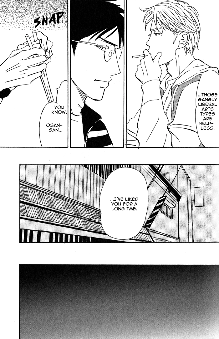 Nanimoiuna Chapter 3 page 27 - 