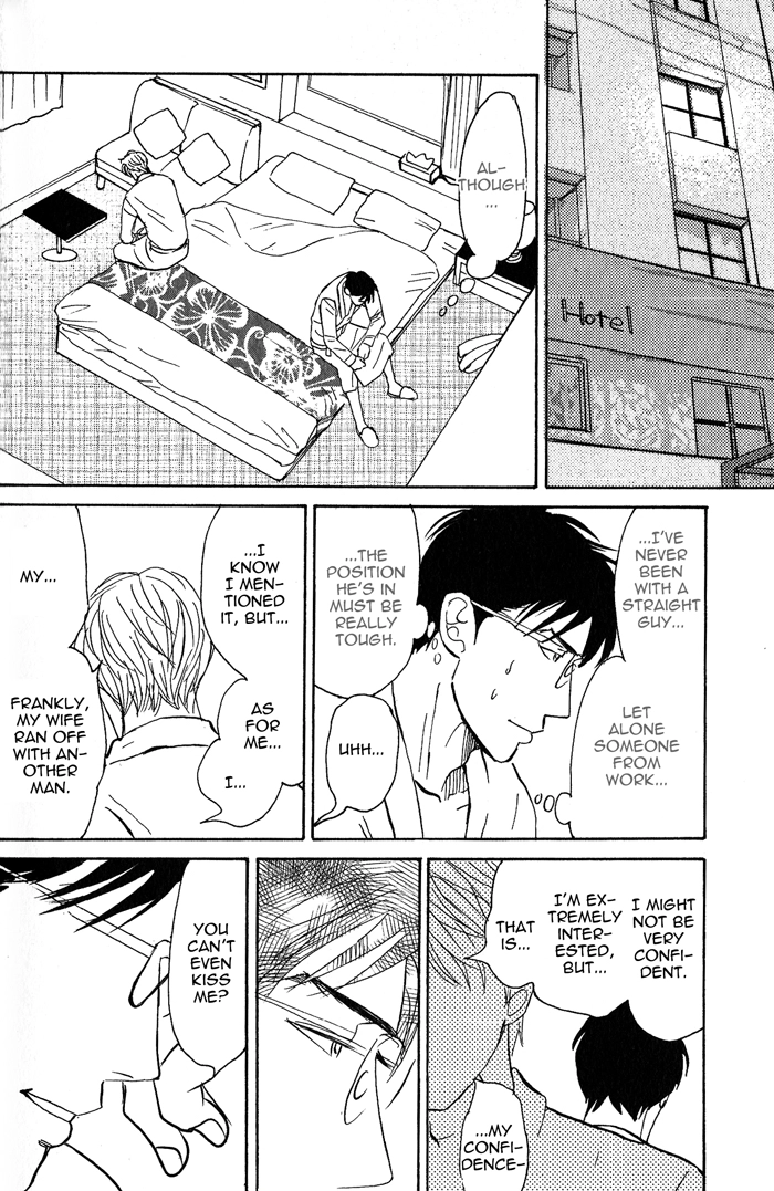 Nanimoiuna Chapter 3 page 28 - 