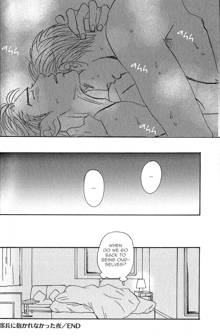 Nanimoiuna Chapter 3 page 32 - 