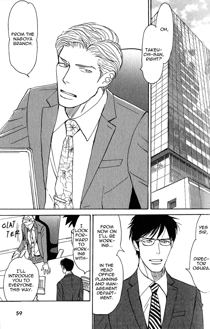 Nanimoiuna Chapter 3 page 5 - 
