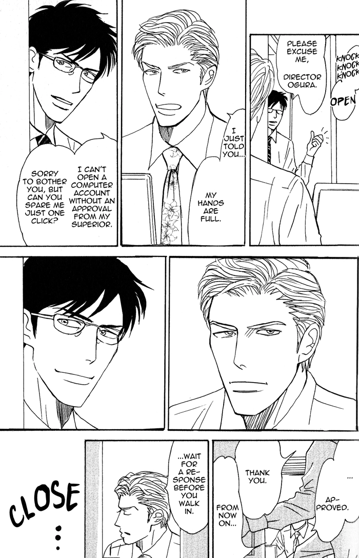 Nanimoiuna Chapter 3 page 7 - 
