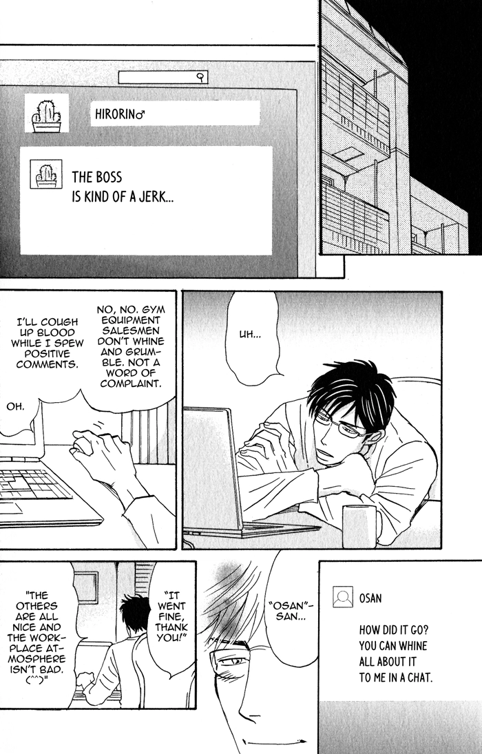Nanimoiuna Chapter 3 page 8 - 