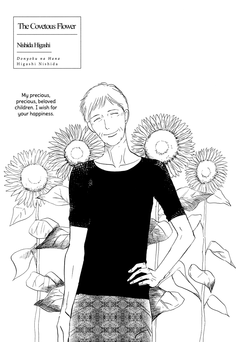 Nanimoiuna Chapter 4 page 2 - 