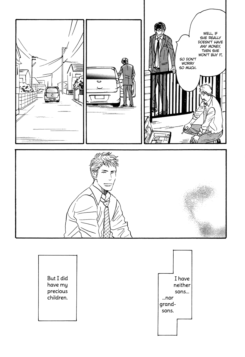 Nanimoiuna Chapter 4 page 12 - 