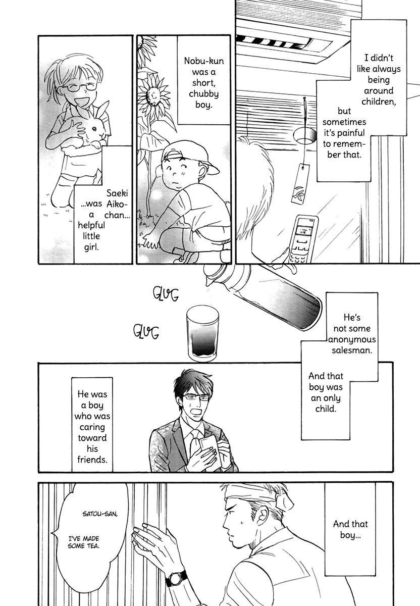 Nanimoiuna Chapter 4 page 13 - 
